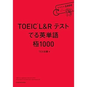 新基礎英単語・熟語 新基礎英単語・熟語 - メルカリ